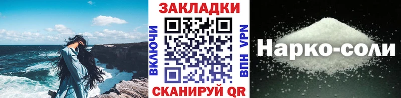 Где купить наркоту Луховицы Кокаин  Канабис  Мефедрон  ЭКСТАЗИ  Гашиш 
