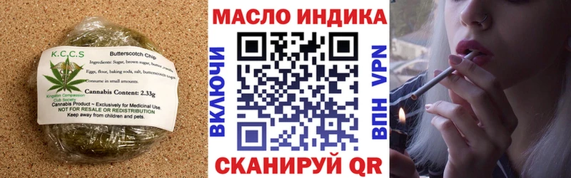 нарко площадка как зайти  Луховицы  Canna-Cookies марихуана 