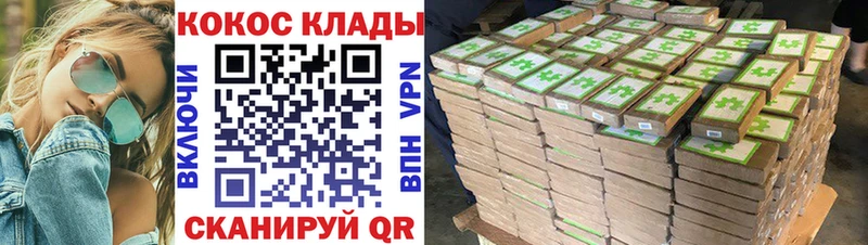 darknet официальный сайт  купить   Луховицы  Кокаин 99% 