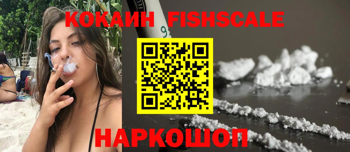 КОКАИН 98% Луховицы