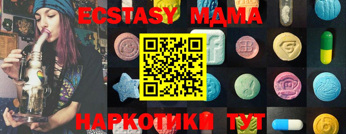 Ecstasy  Вход с VPN  Экстази Philipp Plein  Луховицы  Ecstasy TESLA 