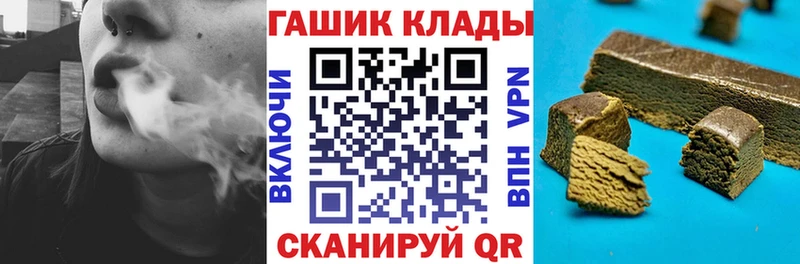 Гашиш хэш  Луховицы 
