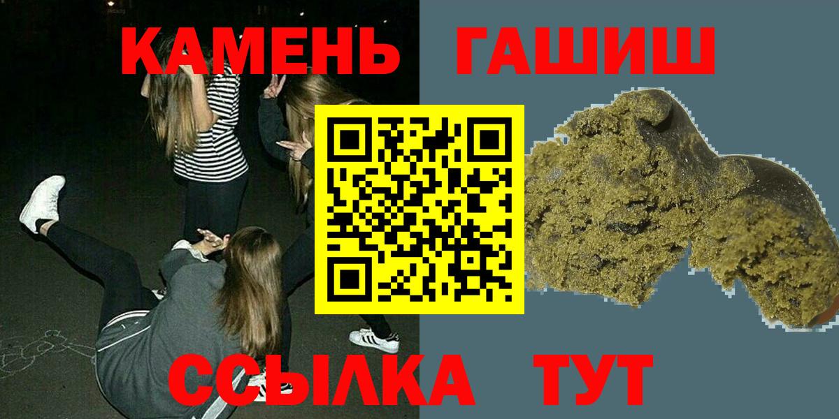 ГАШИШ Ice-O-Lator  ГАШ AMNESIA HAZE  где купить наркоту  Луховицы  Вход с VPN 