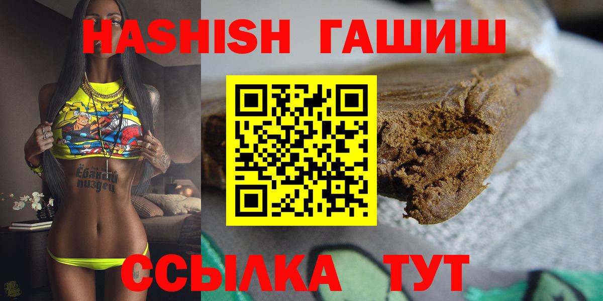 Гашиш hashish Луховицы