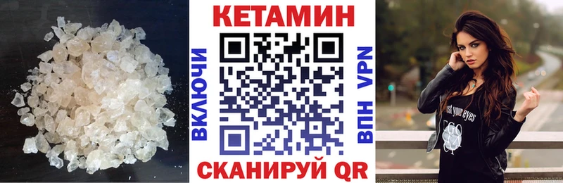 КЕТАМИН VHQ  где найти наркотики  мега как зайти  Луховицы 