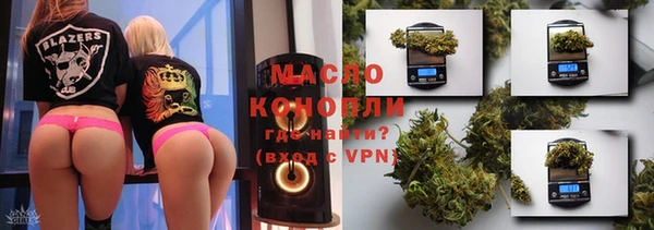 бутират Беломорск