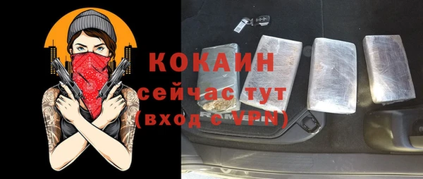 гашиш Белоозёрский