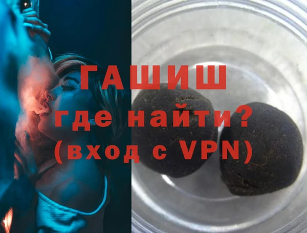 гашиш Белоозёрский