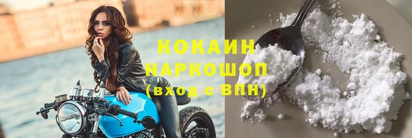 мефедрон мука Бугульма