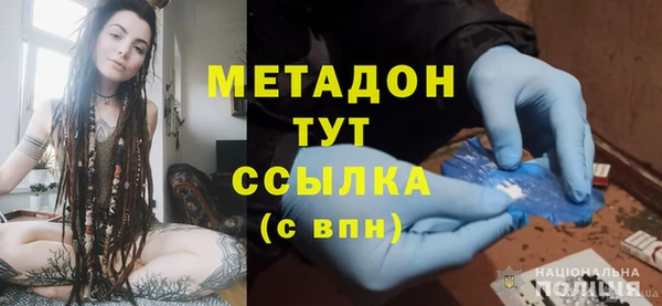 бутират Беломорск