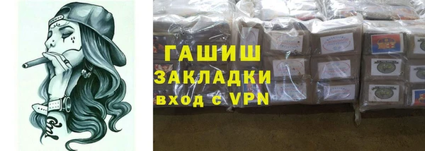 бутират Беломорск