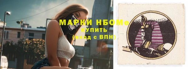 прущая мука Бронницы