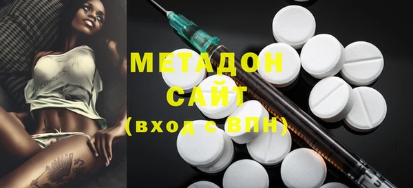 тгк Белокуриха