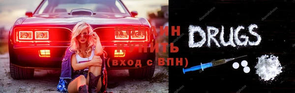 тгк Белокуриха