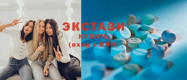 тгк Белокуриха