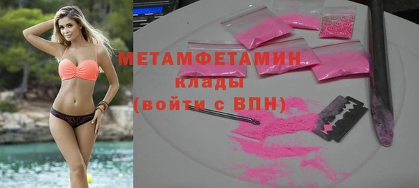 бутират Беломорск