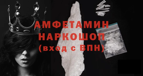 тгк Белокуриха