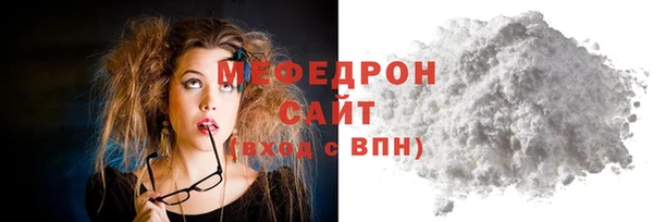 тгк Белокуриха