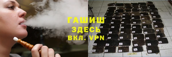 гашиш Белоозёрский