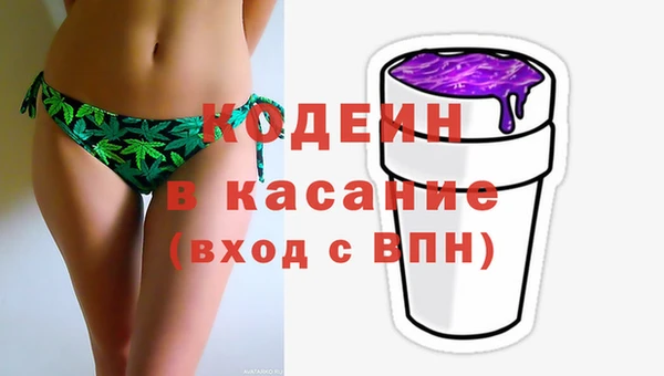 тгк Белокуриха
