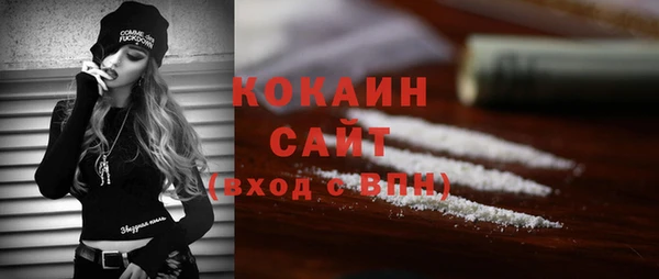 гашиш Белоозёрский