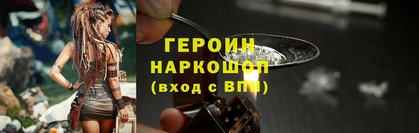 гашиш Белоозёрский