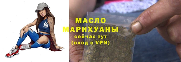 тгк Белокуриха