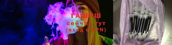 гашиш Белоозёрский