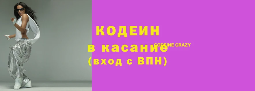 бутират Беломорск