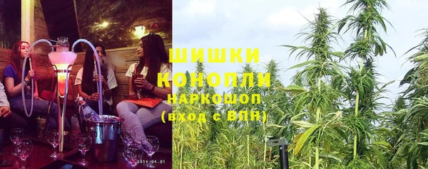 бутират Беломорск