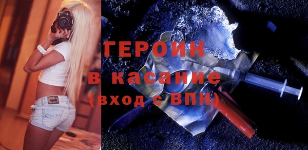 бутират Беломорск