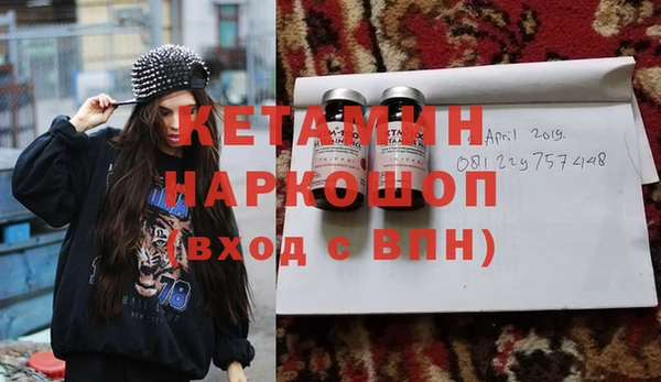 тгк Белокуриха