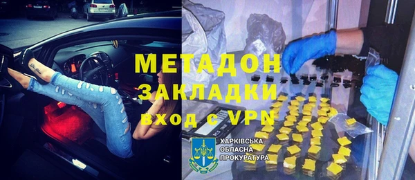гашиш Белоозёрский