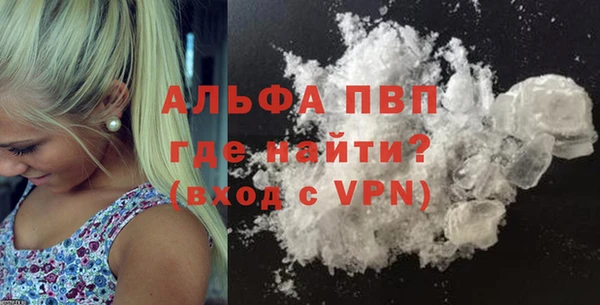 тгк Белокуриха