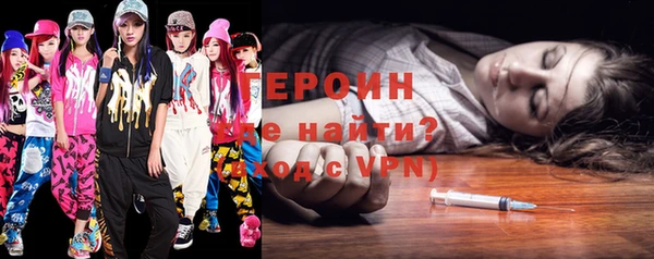 бутират Беломорск