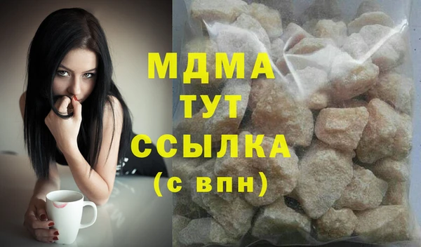 бутират Беломорск