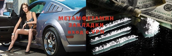 бутират Беломорск
