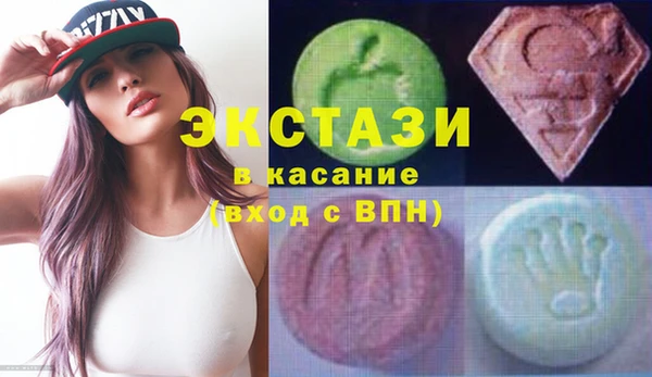 бутират Беломорск