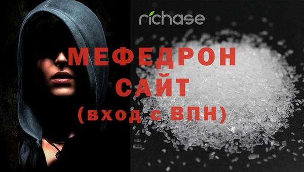тгк Белокуриха