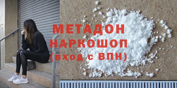 гашиш Белоозёрский