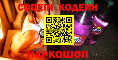 мяу мяу кристалл Канаш