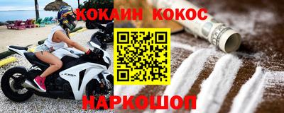 гашишное масло Кандалакша