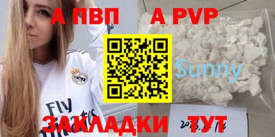 гашишное масло Кандалакша