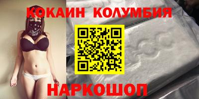 кристаллы Камышлов