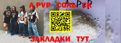 гашишное масло Кандалакша