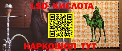 гашишное масло Кандалакша