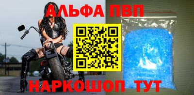 мяу мяу кристалл Канаш