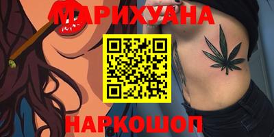 мяу мяу кристалл Канаш