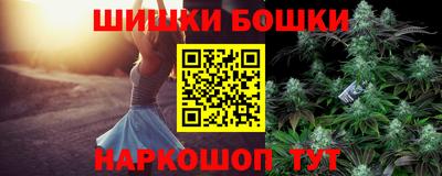 гашишное масло Кандалакша