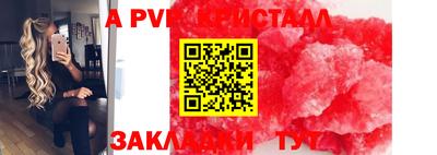 гашишное масло Кандалакша